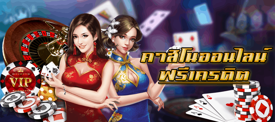 casinoonline game